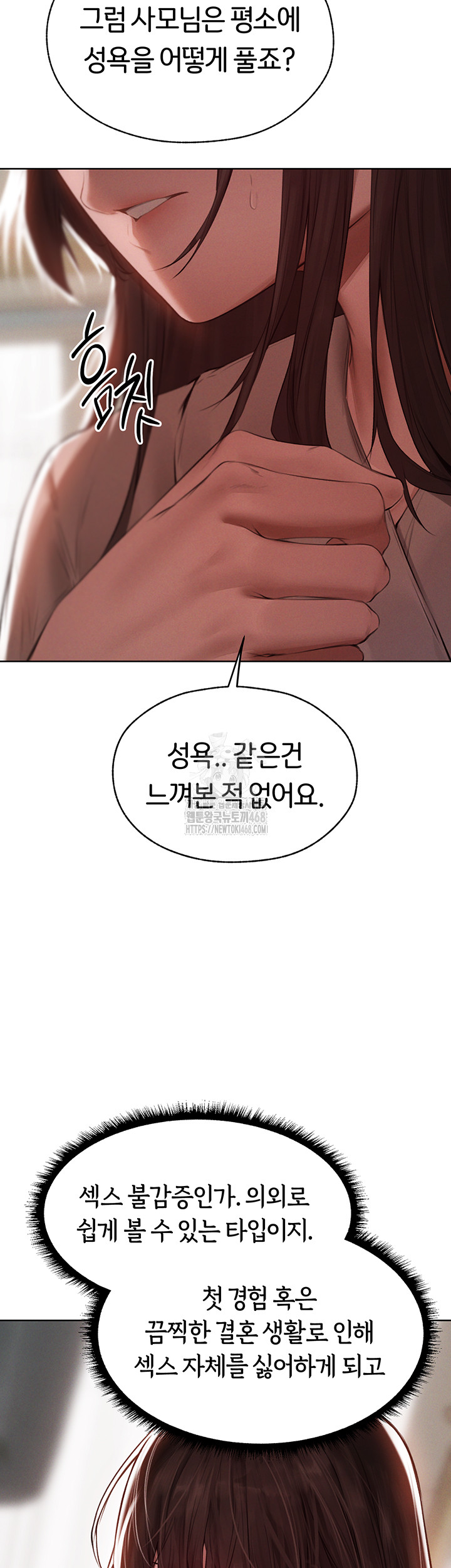 MILF Hunting In Another World Raw - Chapter 86 [photo 17] - MangaPorn