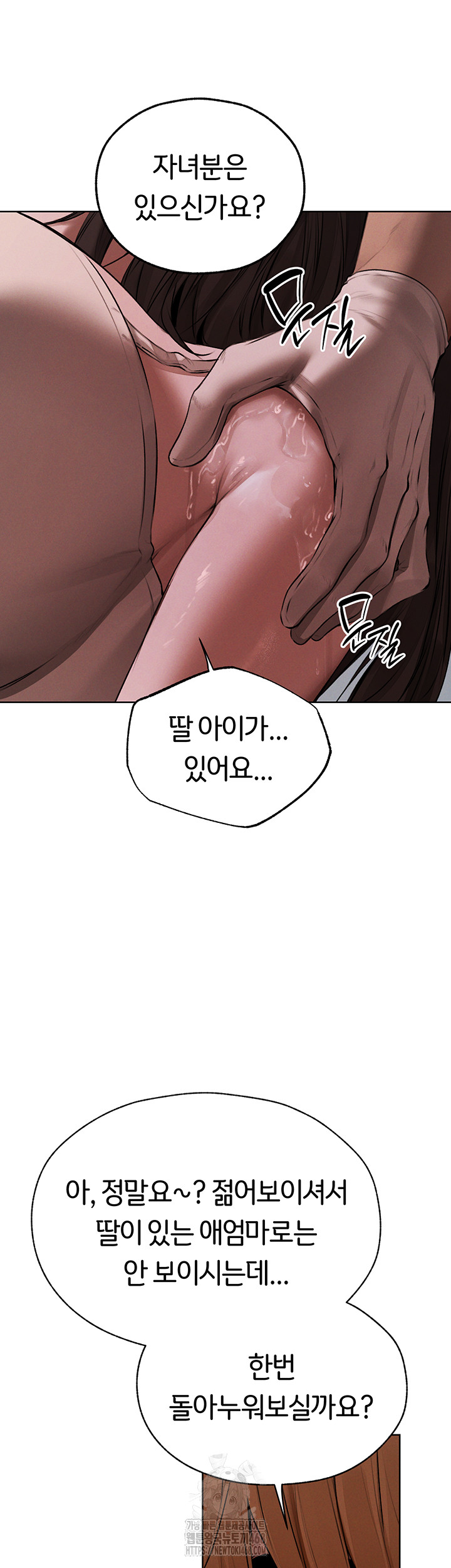 MILF Hunting In Another World Raw - Chapter 86 [photo 27] - MangaPorn