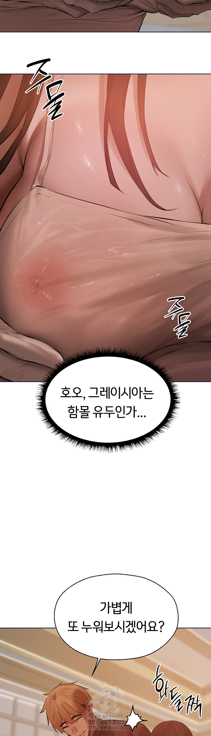 MILF Hunting In Another World Raw - Chapter 86 [photo 39] - MangaPorn