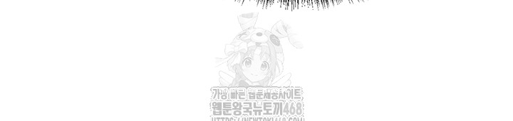 MILF Hunting In Another World Raw - Chapter 86 [photo 41] - MangaPorn
