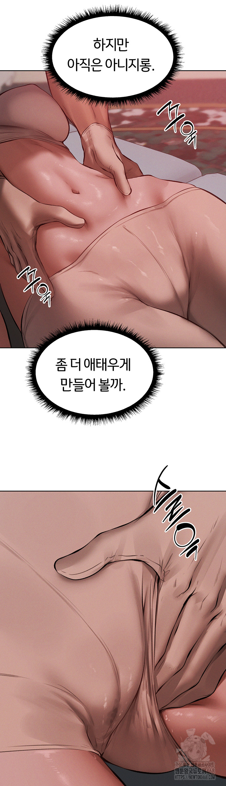 MILF Hunting In Another World Raw - Chapter 86 [photo 42] - MangaPorn