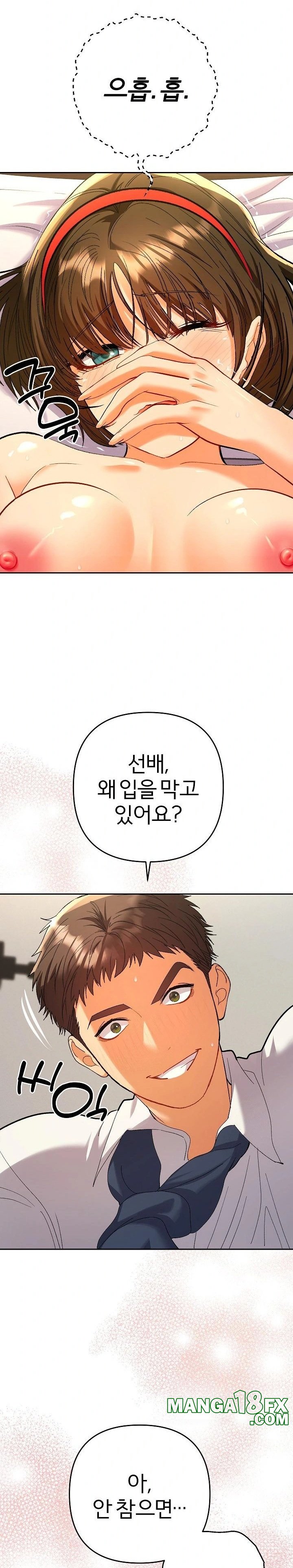 Everyone’s Man Raw - Chapter 9 [photo 13] - MangaPorn