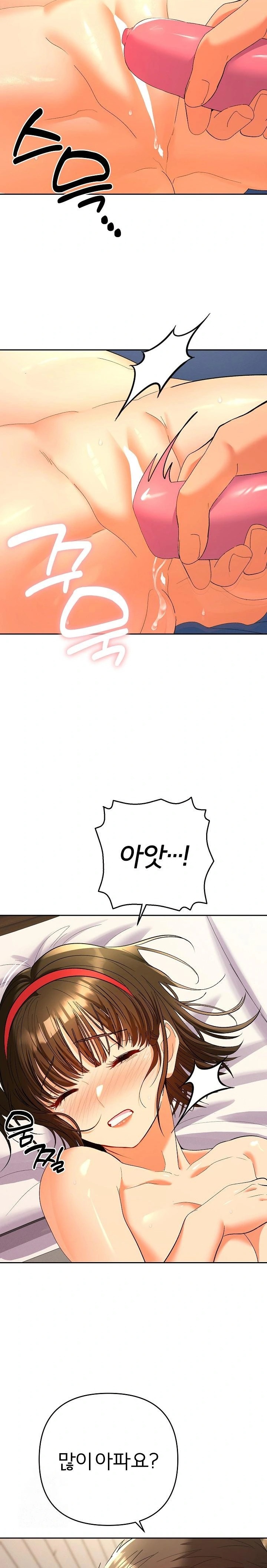Everyone’s Man Raw - Chapter 9 [photo 2] - MangaPorn