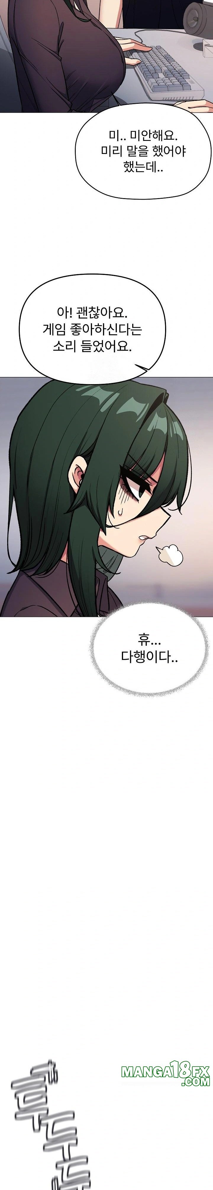 Stop Smoking Raw - Chapter 49 [photo 15] - MangaPorn