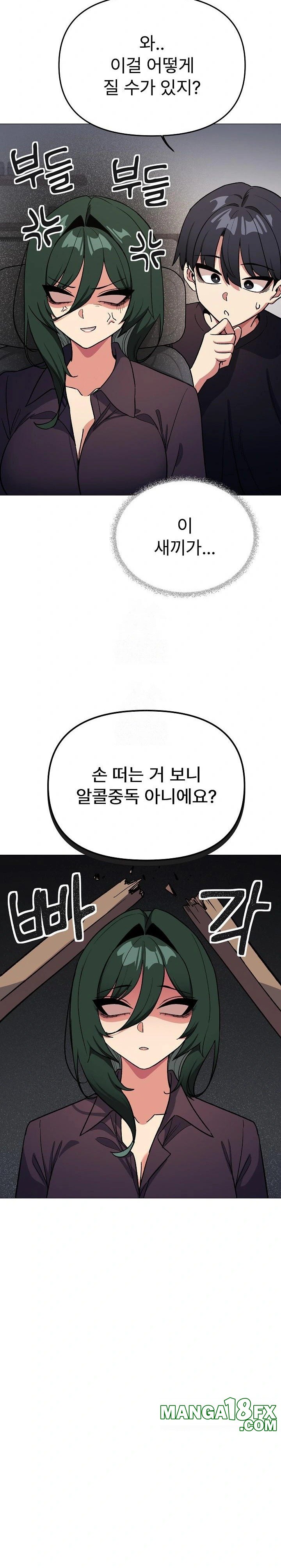 Stop Smoking Raw - Chapter 49 [photo 18] - MangaPorn