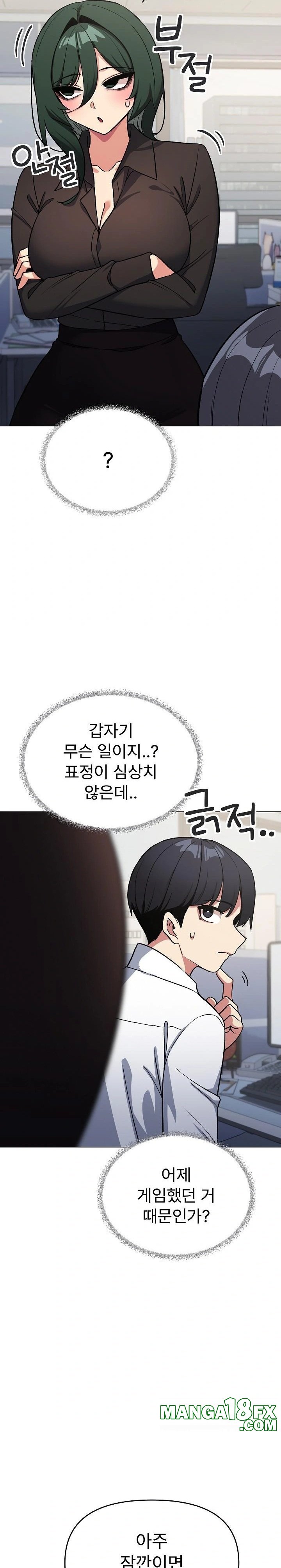 Stop Smoking Raw - Chapter 49 [photo 31] - MangaPorn