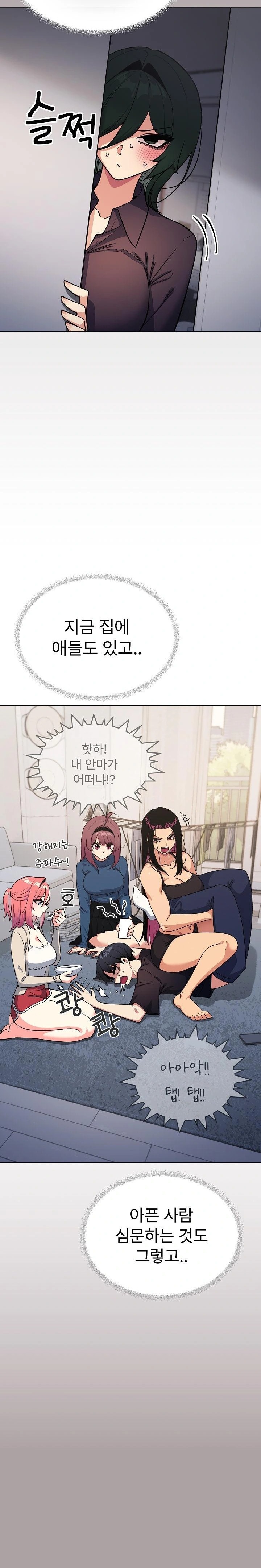 Stop Smoking Raw - Chapter 49 [photo 9] - MangaPorn