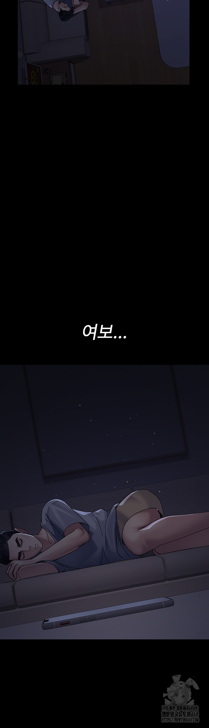 Night Hospital Raw - Chapter 110 [photo 13] - MangaPorn
