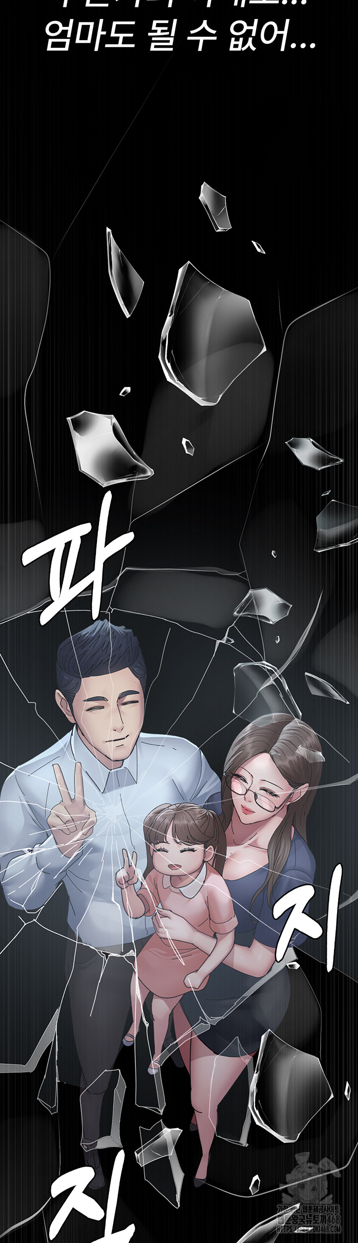 Night Hospital Raw - Chapter 110 [photo 16] - MangaPorn