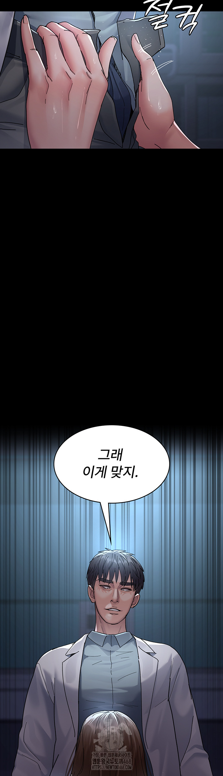 Night Hospital Raw - Chapter 110 [photo 26] - MangaPorn