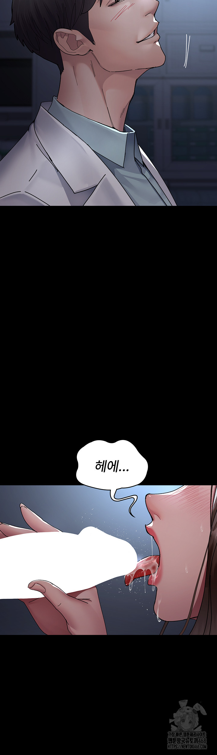 Night Hospital Raw - Chapter 110 [photo 29] - MangaPorn