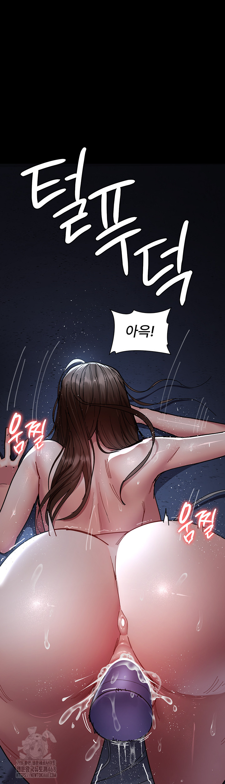 Night Hospital Raw - Chapter 110 [photo 42] - MangaPorn