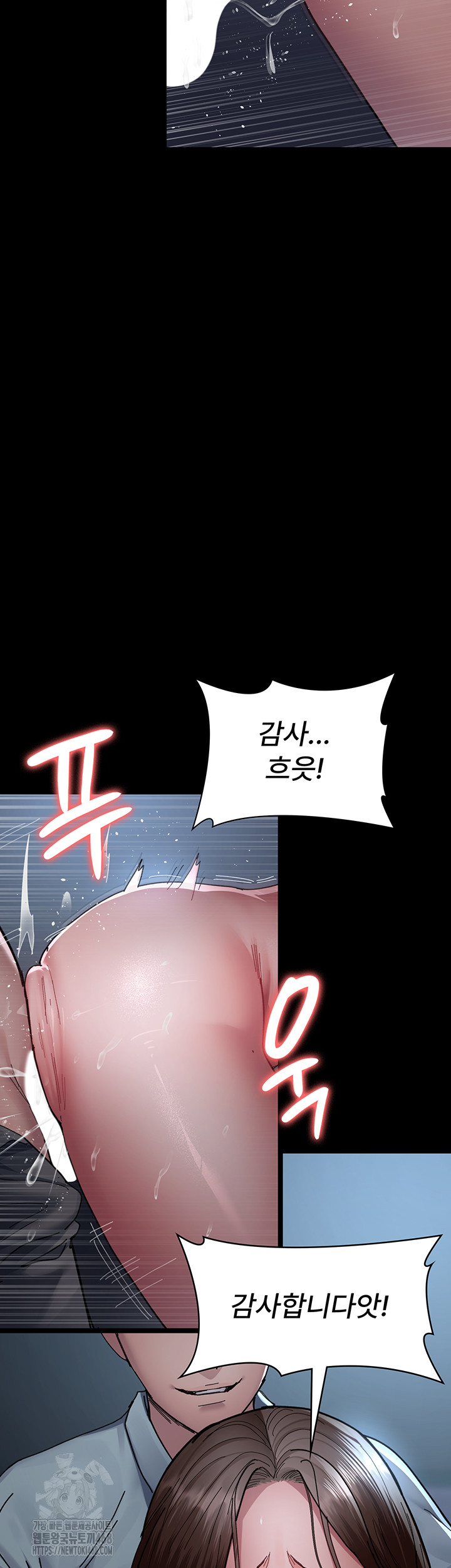 Night Hospital Raw - Chapter 110 [photo 51] - MangaPorn