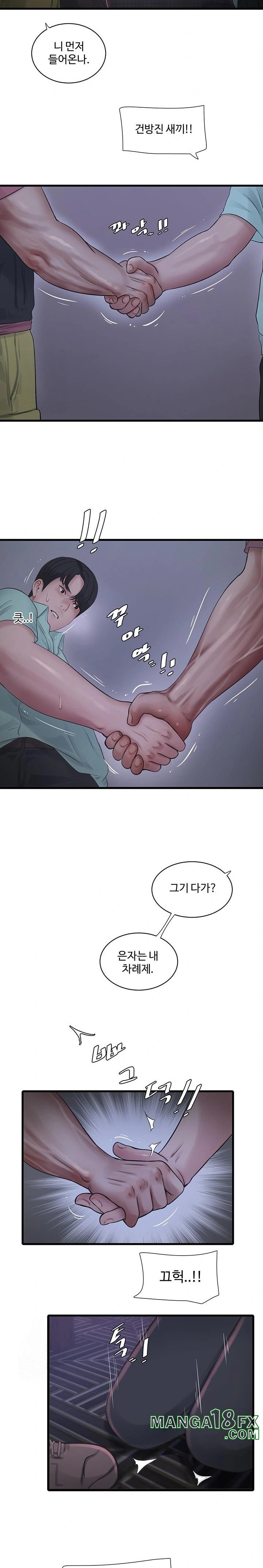 Ajummas Inspection Diary Raw - Chapter 92 [photo 10] - MangaPorn