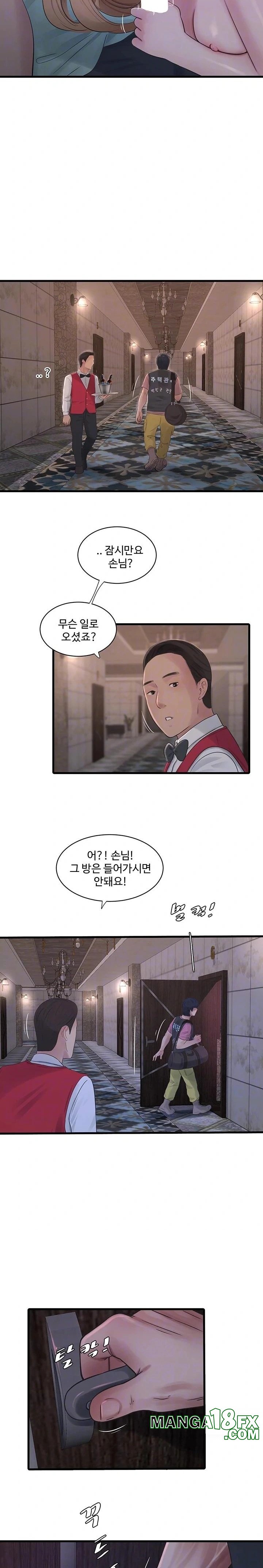 Ajummas Inspection Diary Raw - Chapter 92 [photo 5] - MangaPorn