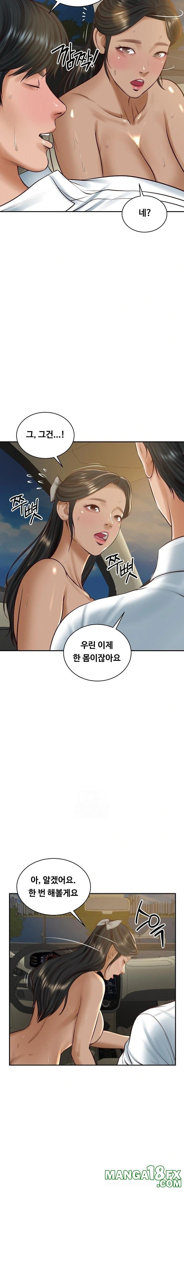 The Billionaire’s Monster Cock Son-In-Law Raw - Chapter 54 [photo 10] - MangaPorn