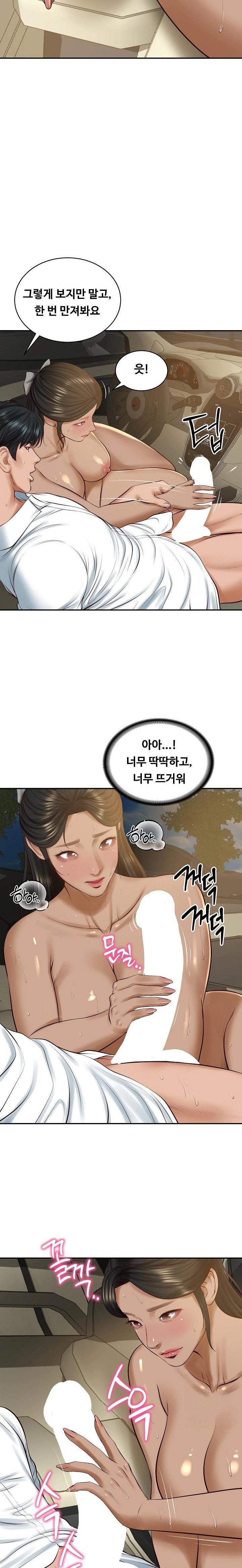 The Billionaire’s Monster Cock Son-In-Law Raw - Chapter 54 [photo 8] - MangaPorn