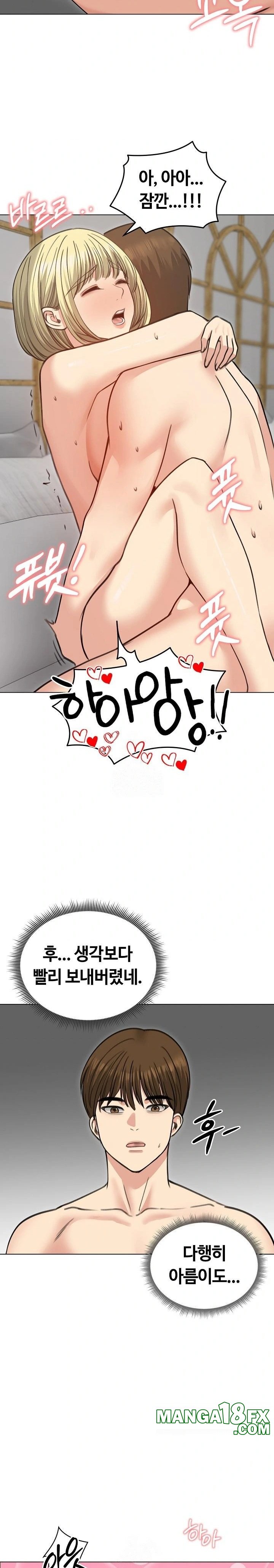 Runaway Wife Raw - Chapter 38 [photo 20] - MangaPorn