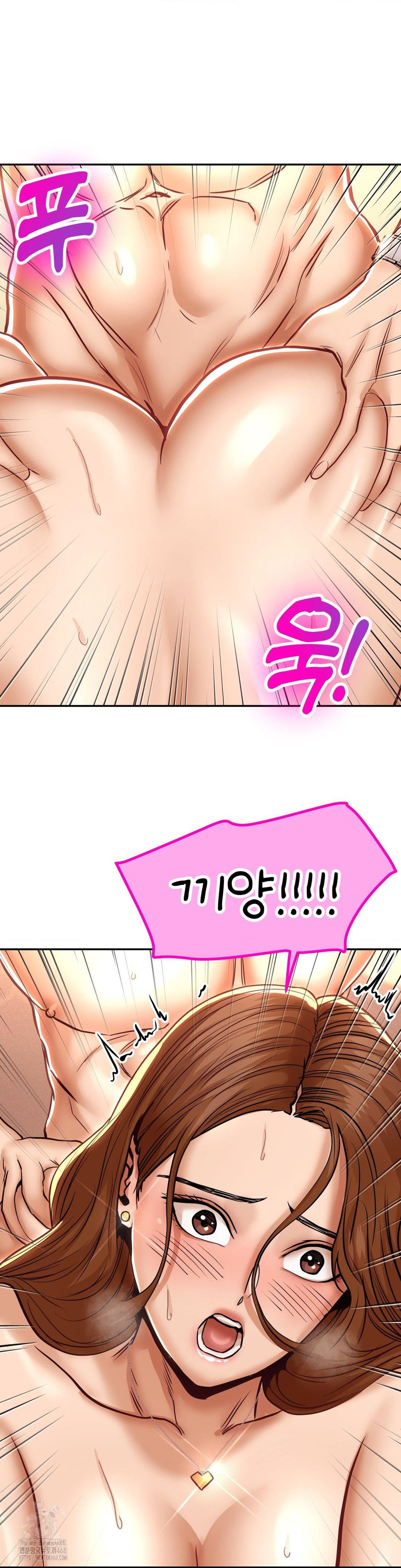 Could it Be True? Raw - Chapter 109 [photo 11] - MangaPorn