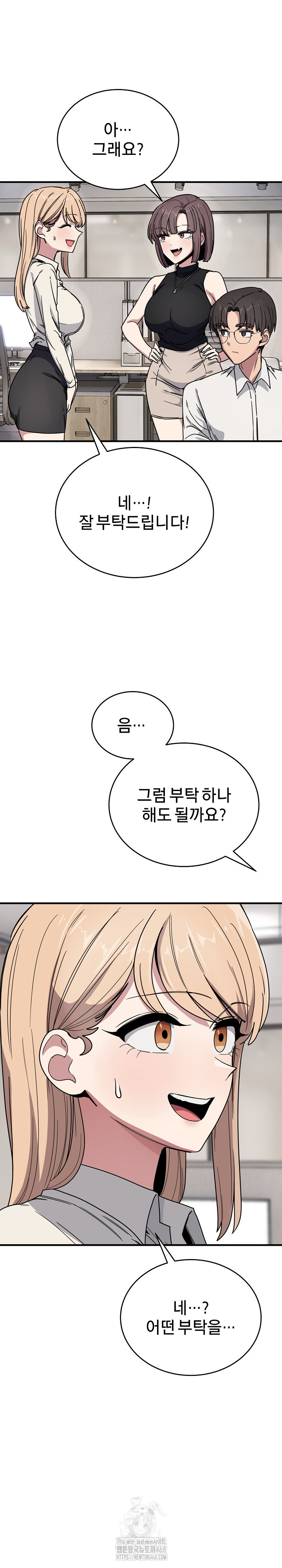 Became a Dog Raw - Chapter 19 [photo 13] - MangaPorn