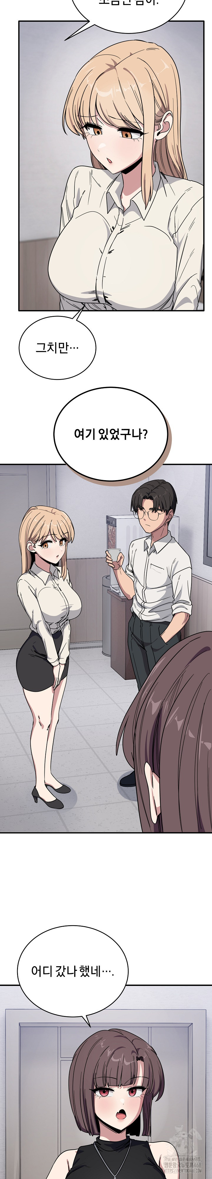 Became a Dog Raw - Chapter 19 [photo 19] - MangaPorn