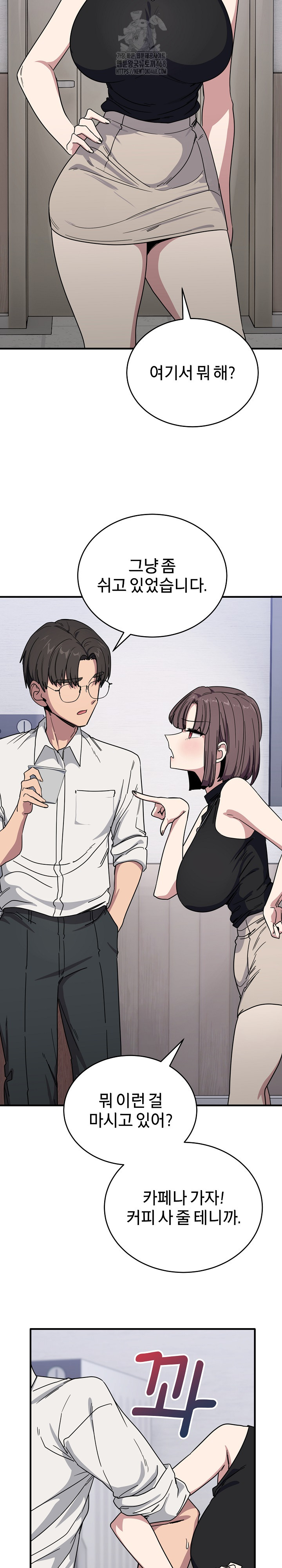 Became a Dog Raw - Chapter 19 [photo 20] - MangaPorn