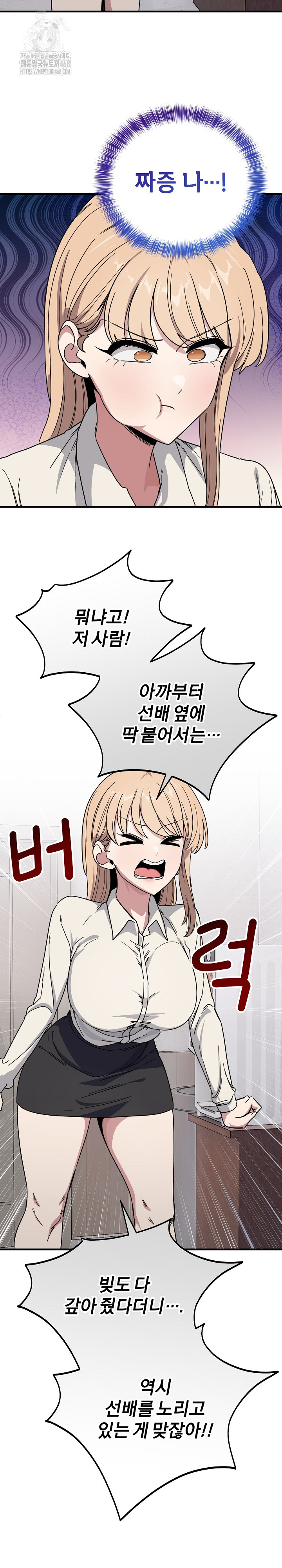 Became a Dog Raw - Chapter 19 [photo 22] - MangaPorn
