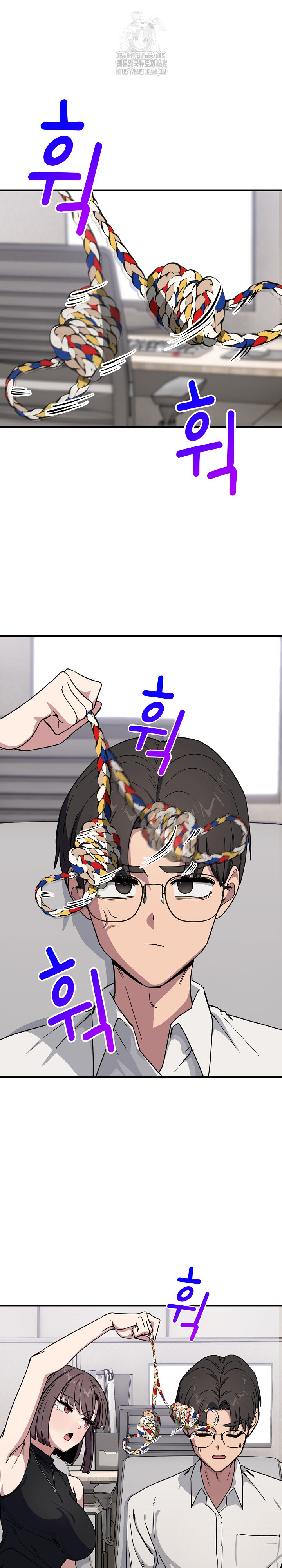 Became a Dog Raw - Chapter 19 [photo 24] - MangaPorn