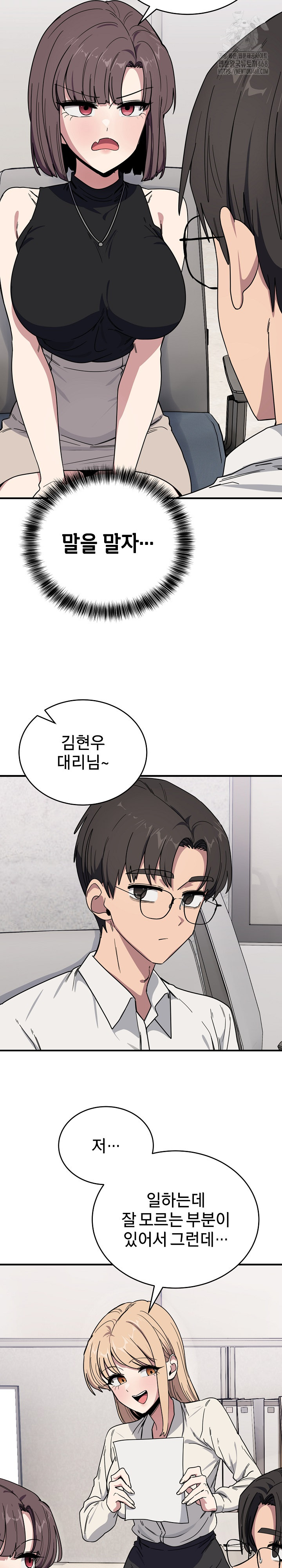 Became a Dog Raw - Chapter 19 [photo 26] - MangaPorn