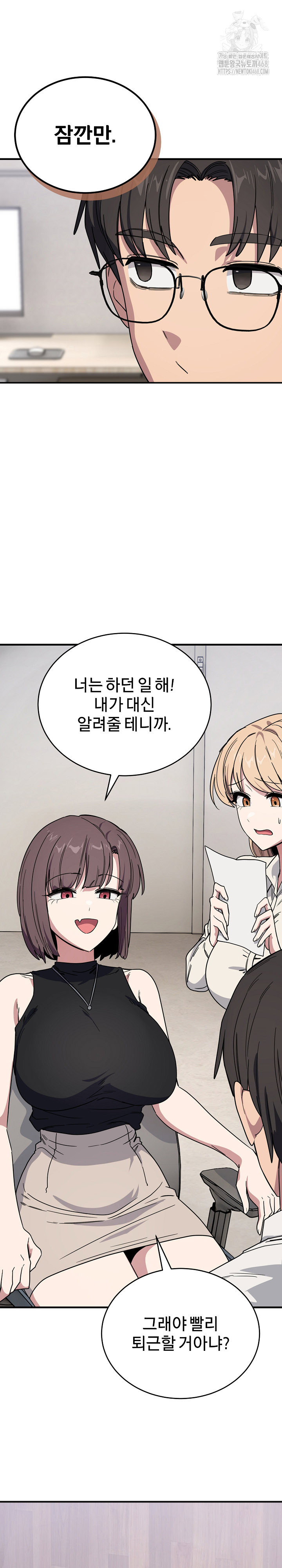 Became a Dog Raw - Chapter 19 [photo 28] - MangaPorn