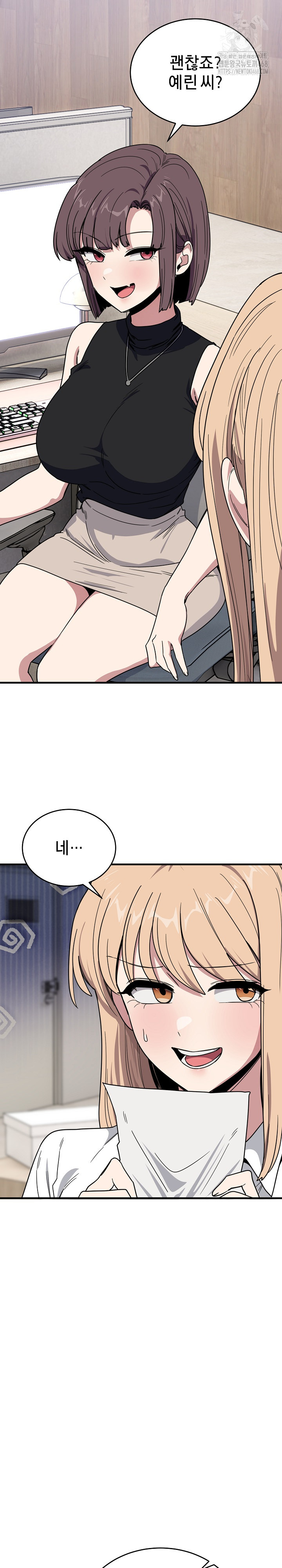Became a Dog Raw - Chapter 19 [photo 29] - MangaPorn
