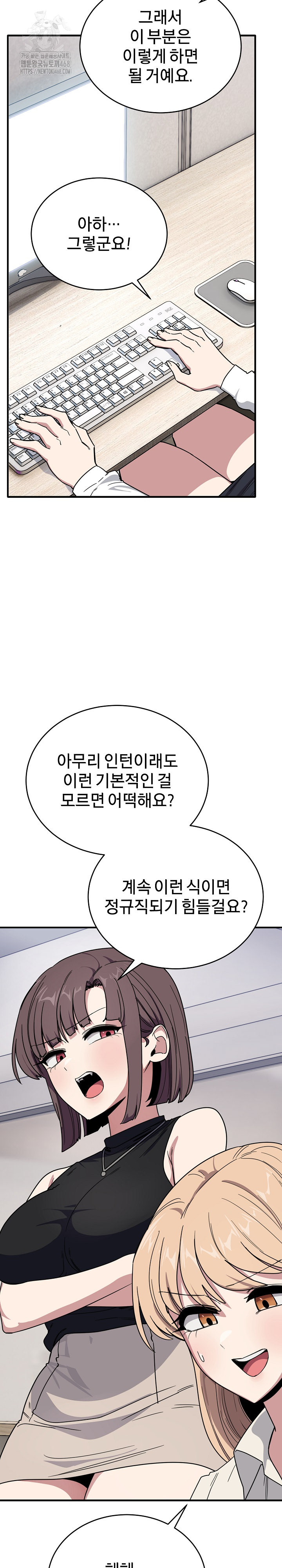 Became a Dog Raw - Chapter 19 [photo 30] - MangaPorn