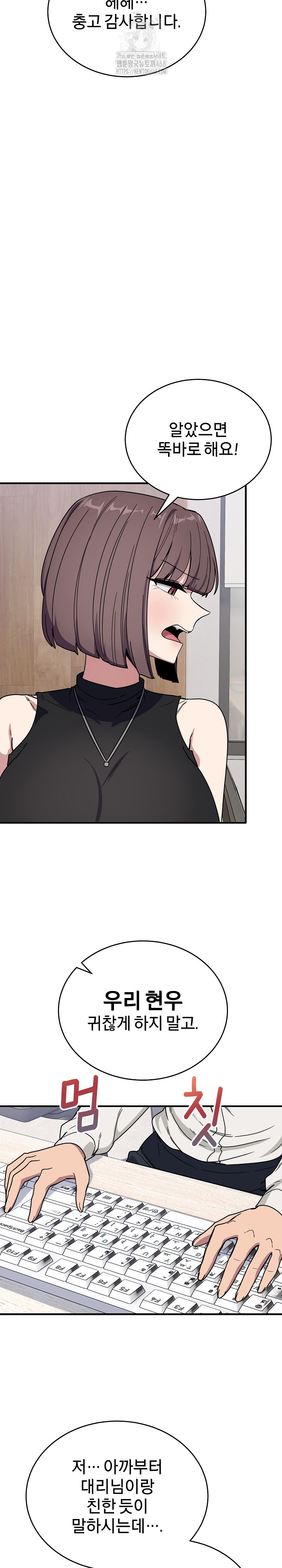 Became a Dog Raw - Chapter 19 [photo 31] - MangaPorn