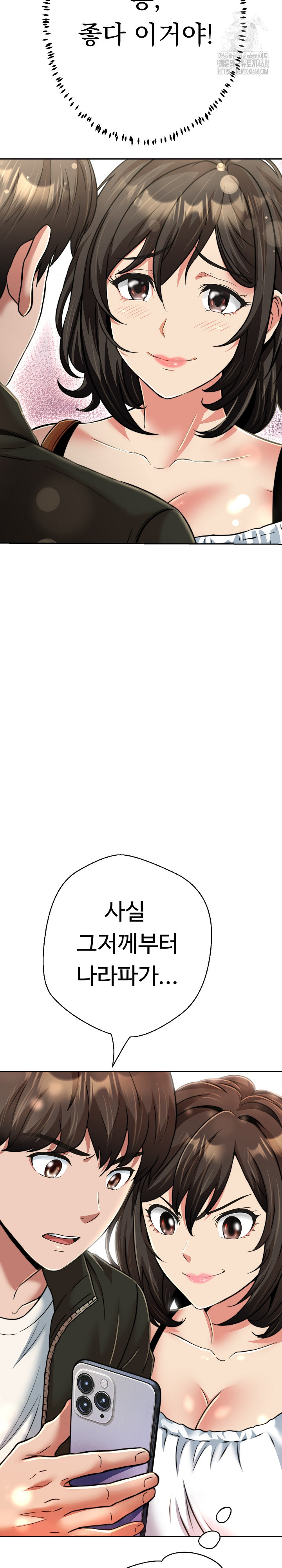 Gangster Girlfriend Raw - Chapter 25 [photo 21] - MangaPorn