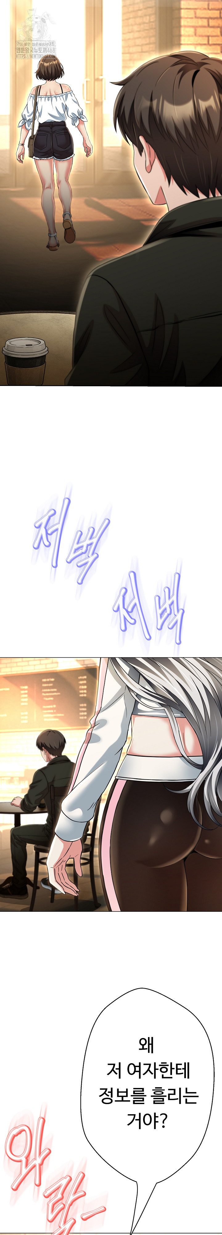 Gangster Girlfriend Raw - Chapter 25 [photo 26] - MangaPorn