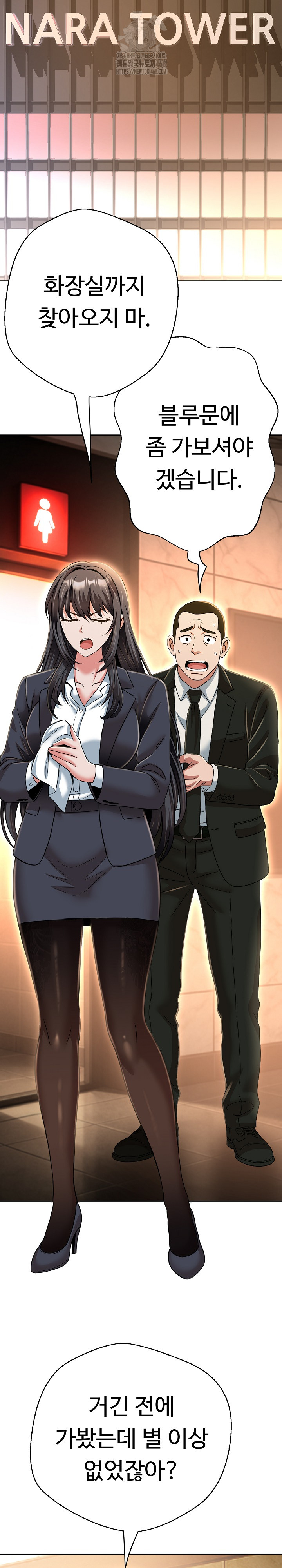 Gangster Girlfriend Raw - Chapter 25 [photo 30] - MangaPorn