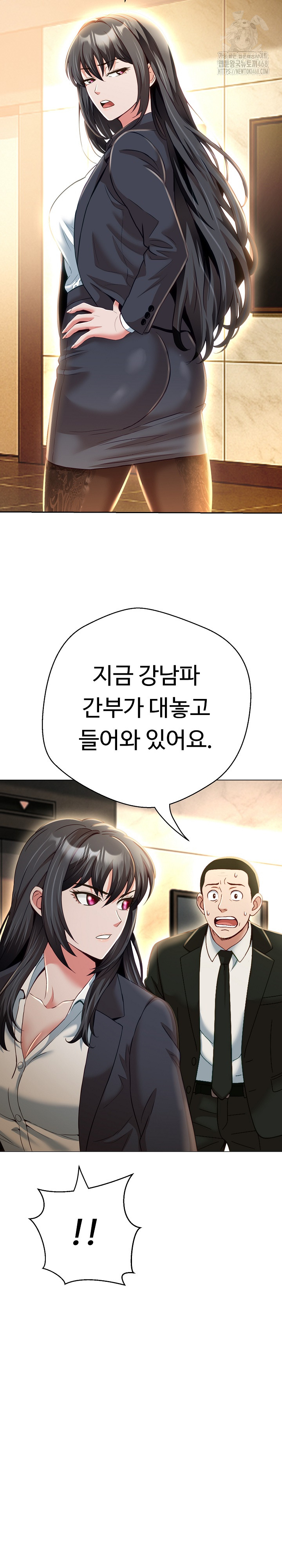 Gangster Girlfriend Raw - Chapter 25 [photo 31] - MangaPorn