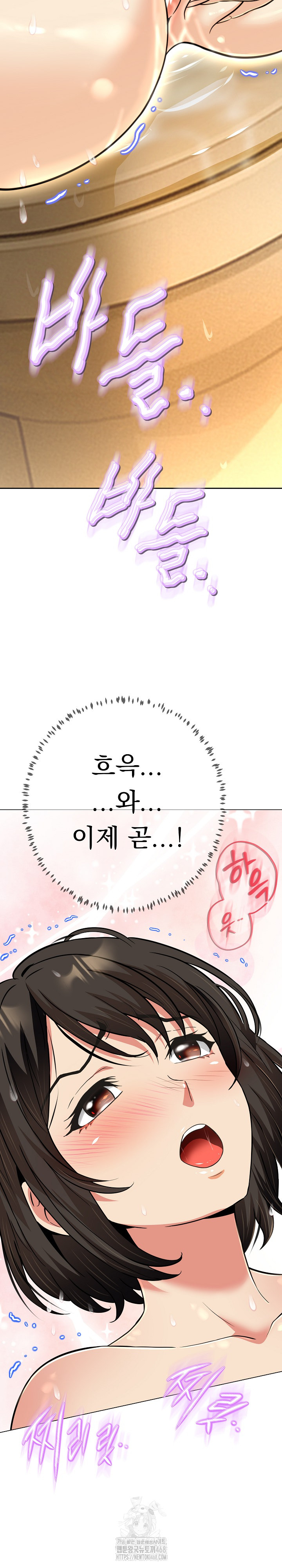 Gangster Girlfriend Raw - Chapter 25 [photo 4] - MangaPorn