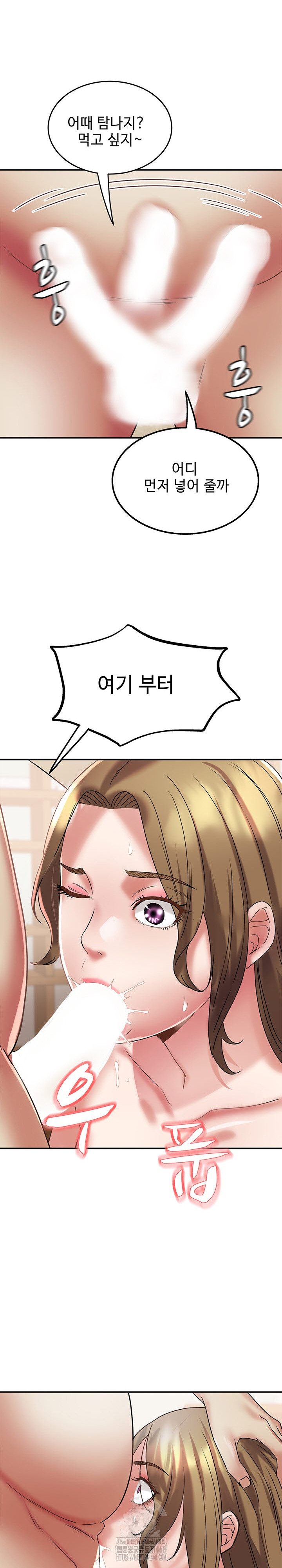 Daebong Village Women’s Association Raw - Chapter 17 [photo 16] - MangaPorn