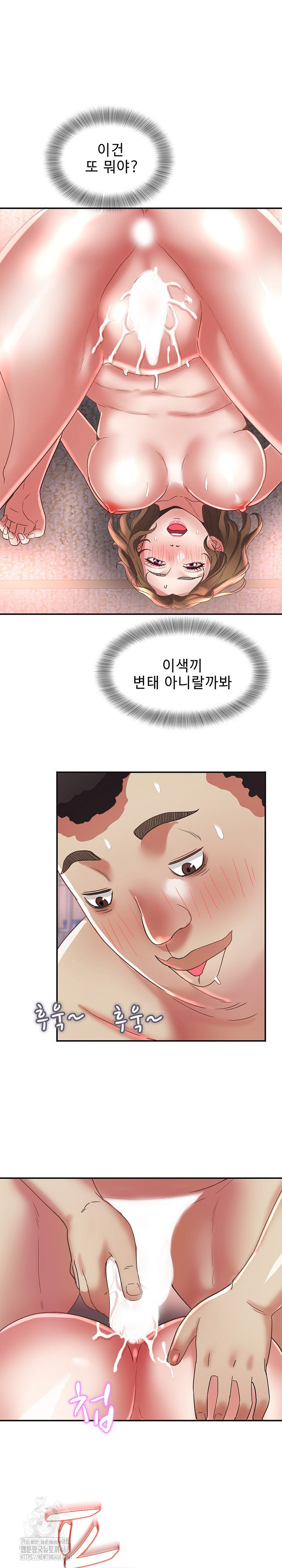 Daebong Village Women’s Association Raw - Chapter 18 [photo 12] - MangaPorn