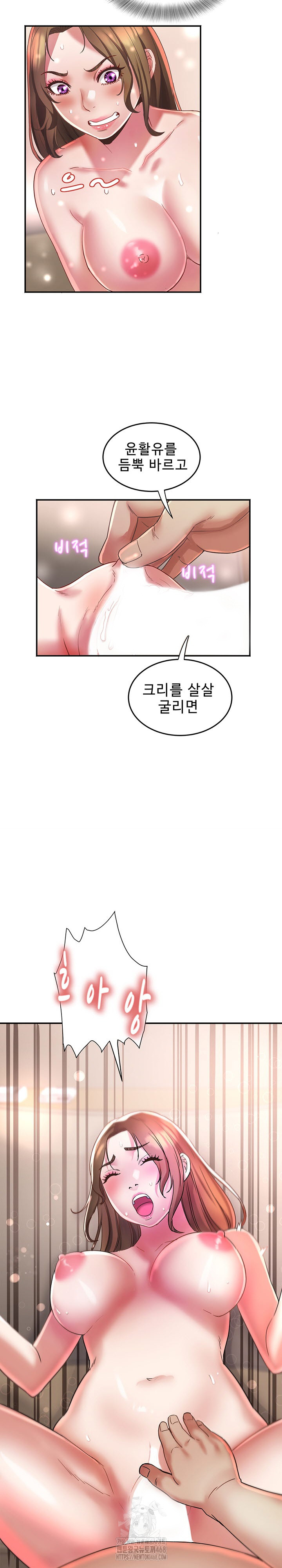 Daebong Village Women’s Association Raw - Chapter 18 [photo 4] - MangaPorn