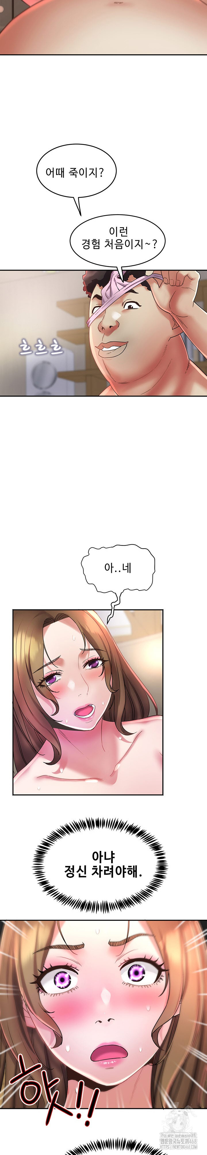 Daebong Village Women’s Association Raw - Chapter 18 [photo 5] - MangaPorn