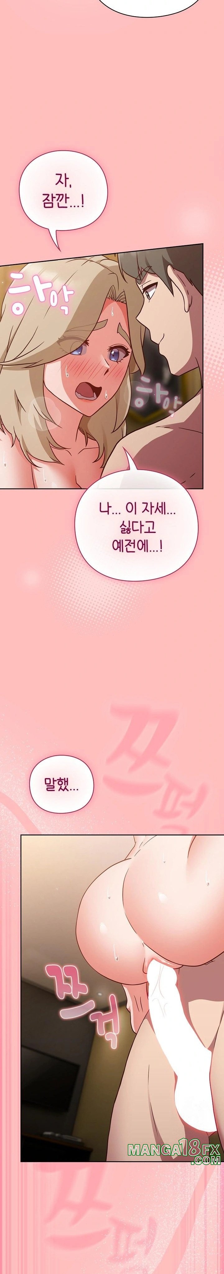 Let’s Play Hooky Raw - Chapter 11 [photo 18] - MangaPorn