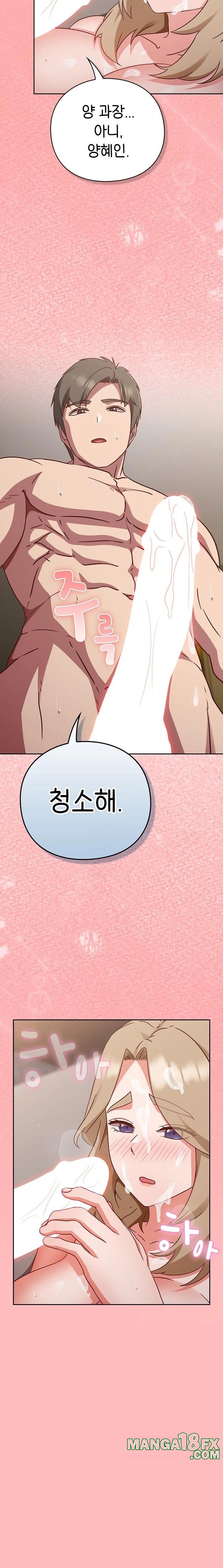 Let’s Play Hooky Raw - Chapter 11 [photo 29] - MangaPorn