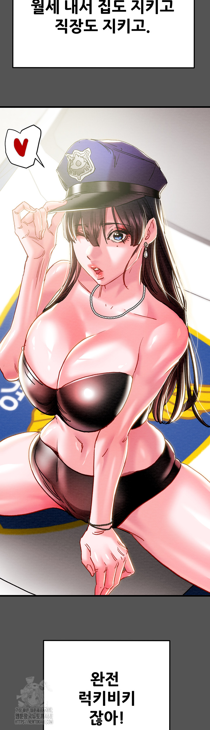The Man Who Devours Raw - Chapter 63 [photo 19] - MangaPorn