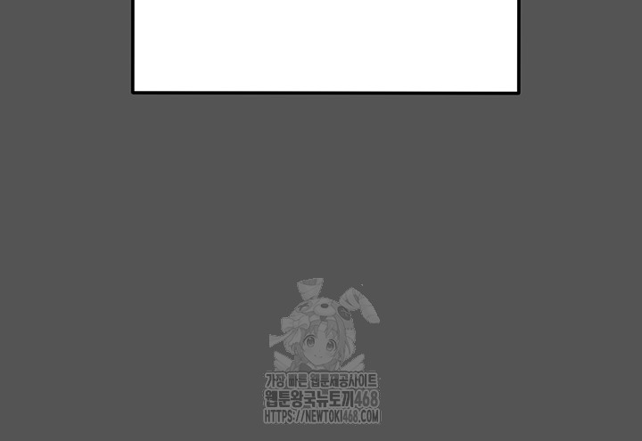 The Man Who Devours Raw - Chapter 63 [photo 20] - MangaPorn