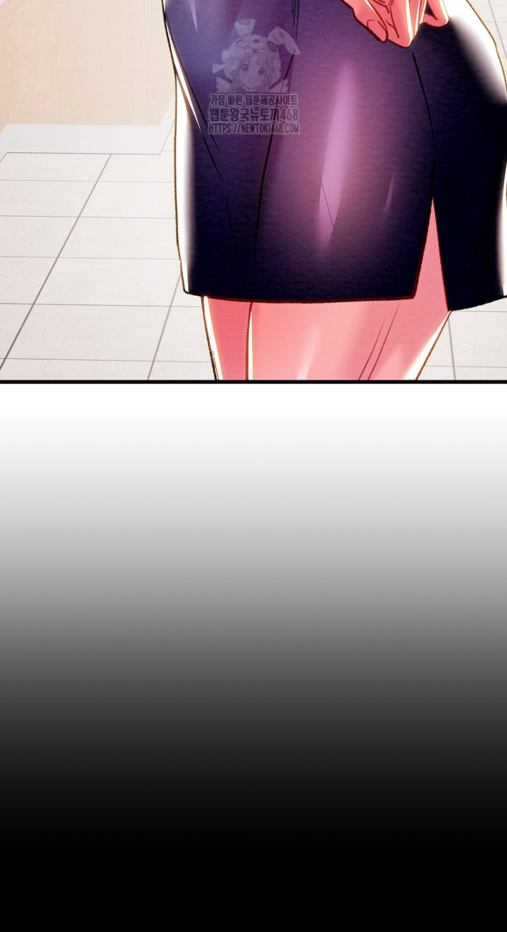 The Man Who Devours Raw - Chapter 63 [photo 3] - MangaPorn