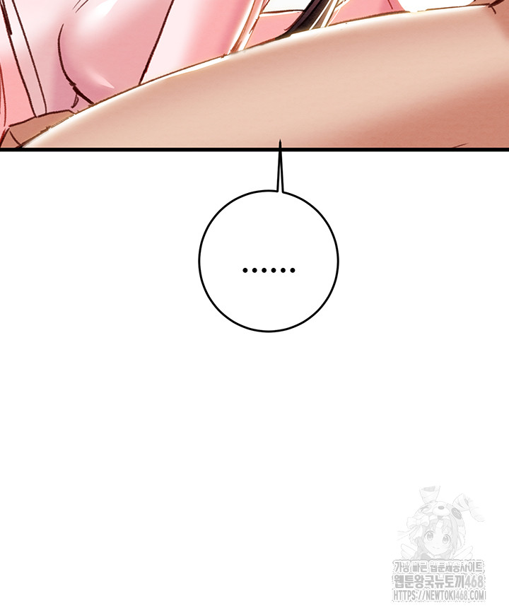 The Man Who Devours Raw - Chapter 63 [photo 49] - MangaPorn