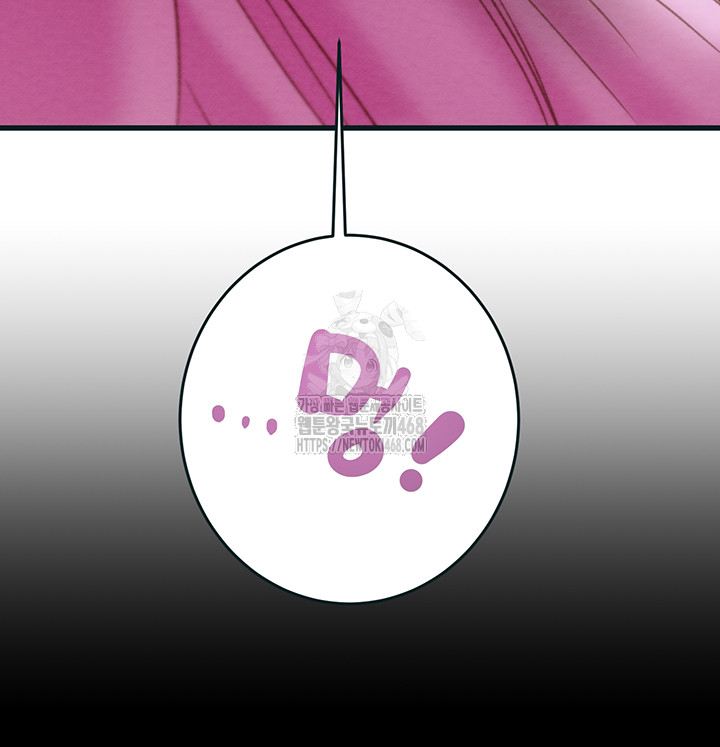 The Man Who Devours Raw - Chapter 63 [photo 66] - MangaPorn