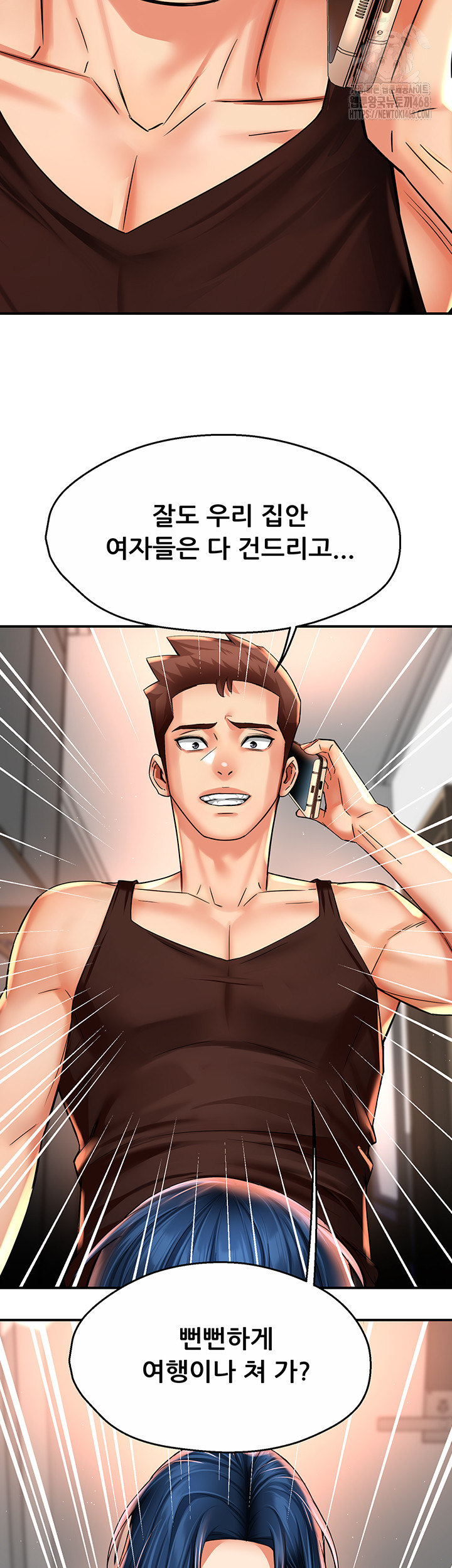 Yogurt Ladies Raw - Chapter 67 [photo 21] - MangaPorn